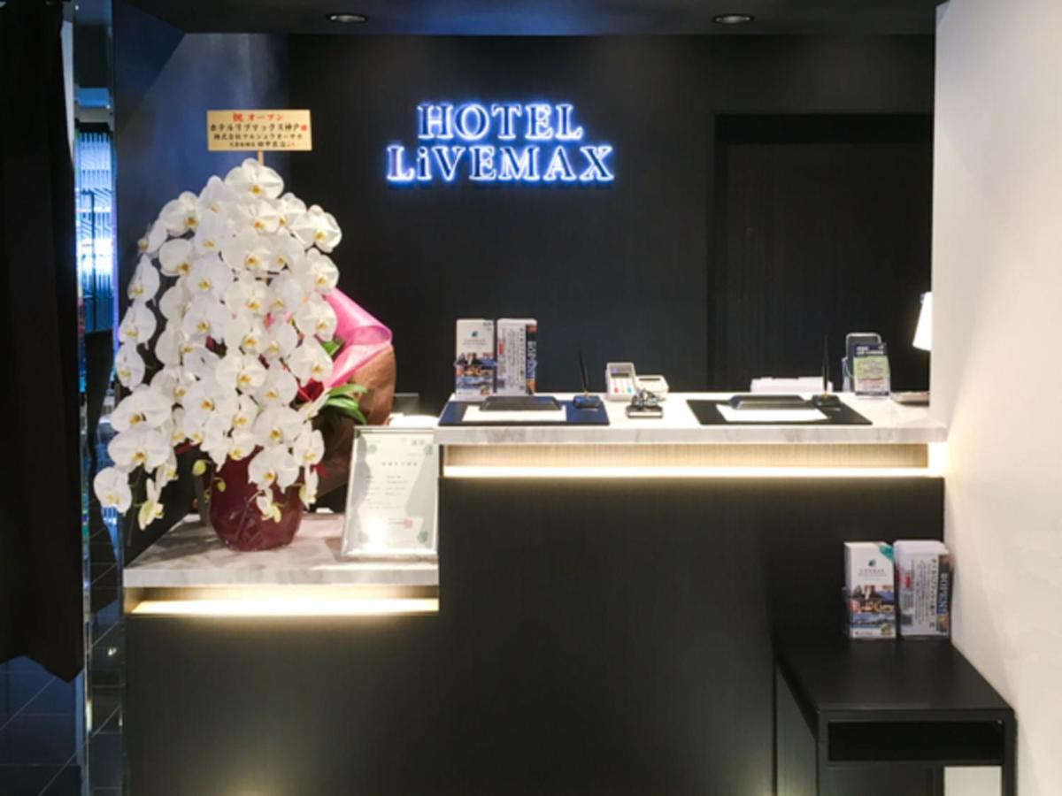 Hotel Livemax Kobe Sannomiya Exteriör bild